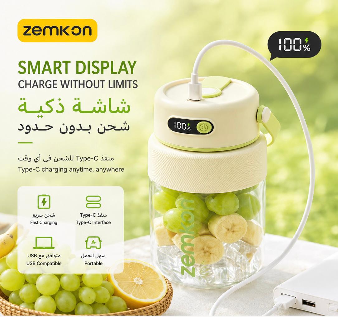 Zemkon Portable Juice Cup 1000ML