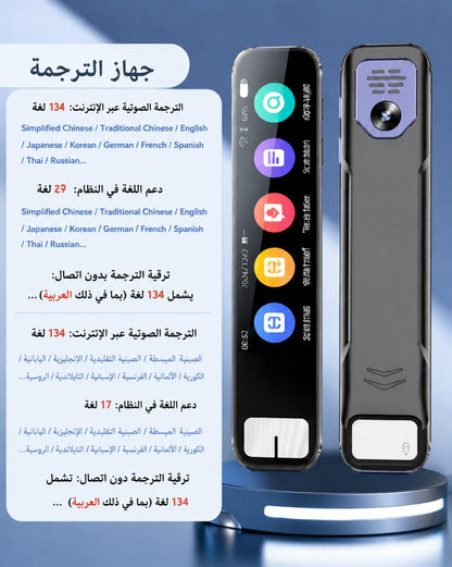 GPT AI Translation Pen