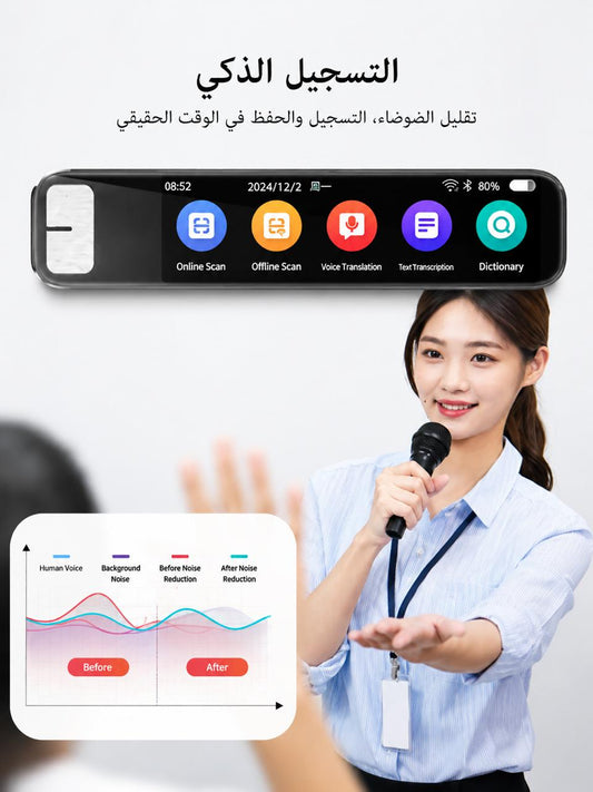 GPT AI Translation Pen