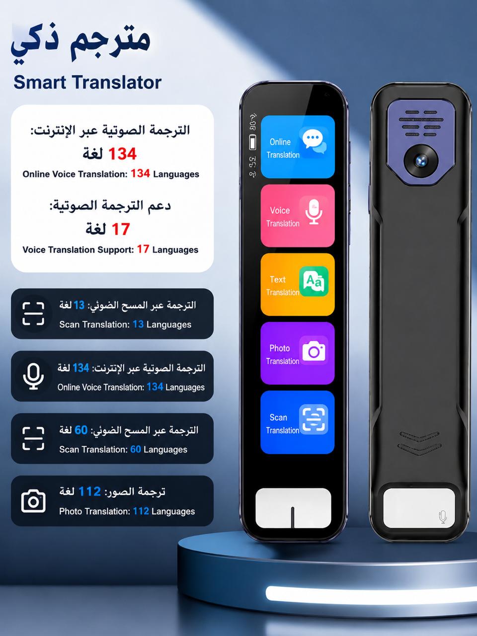 GPT AI Translation Pen