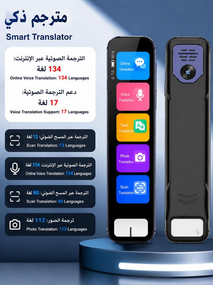 GPT AI Translation Pen
