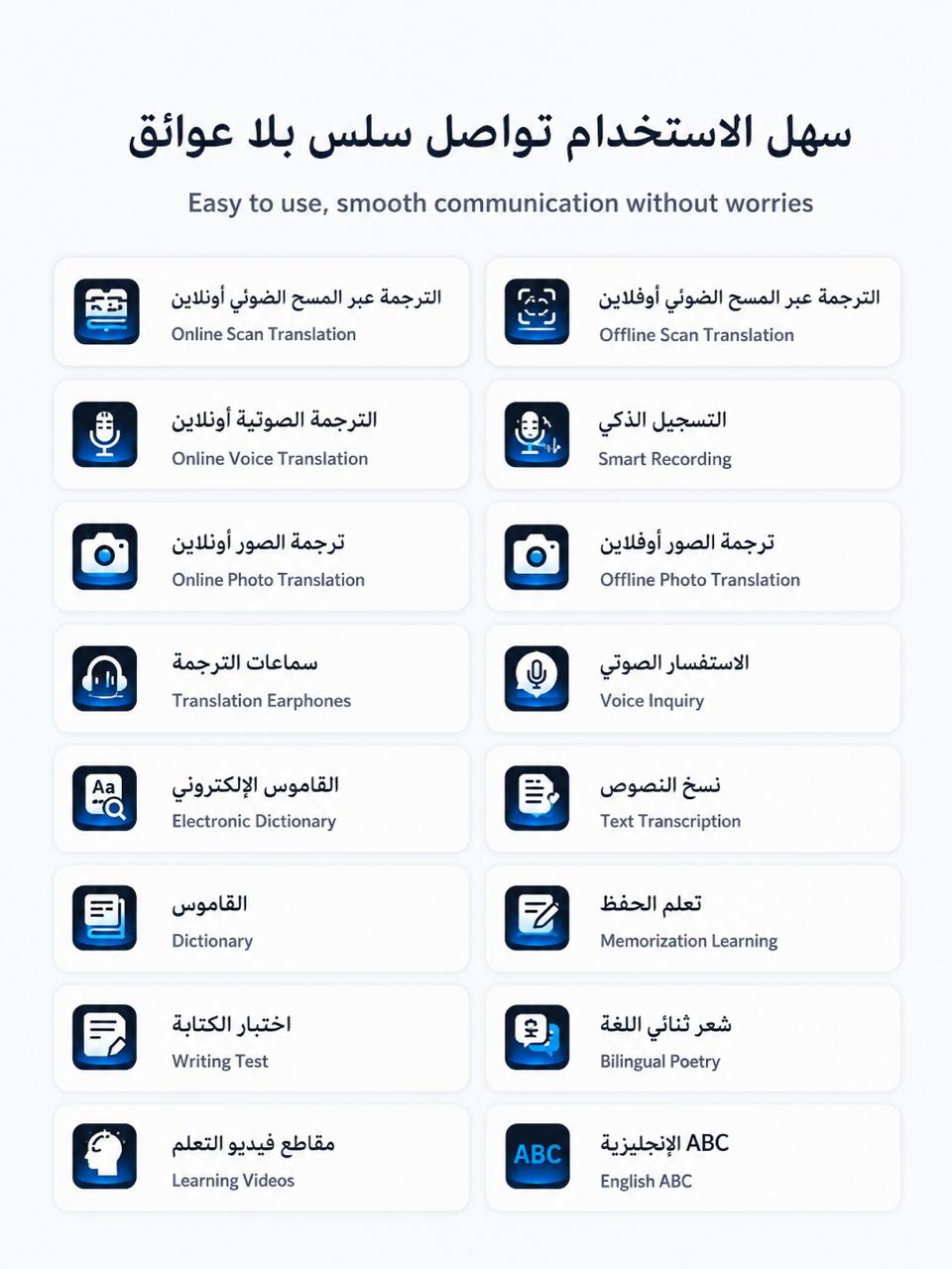 GPT AI Translation Pen