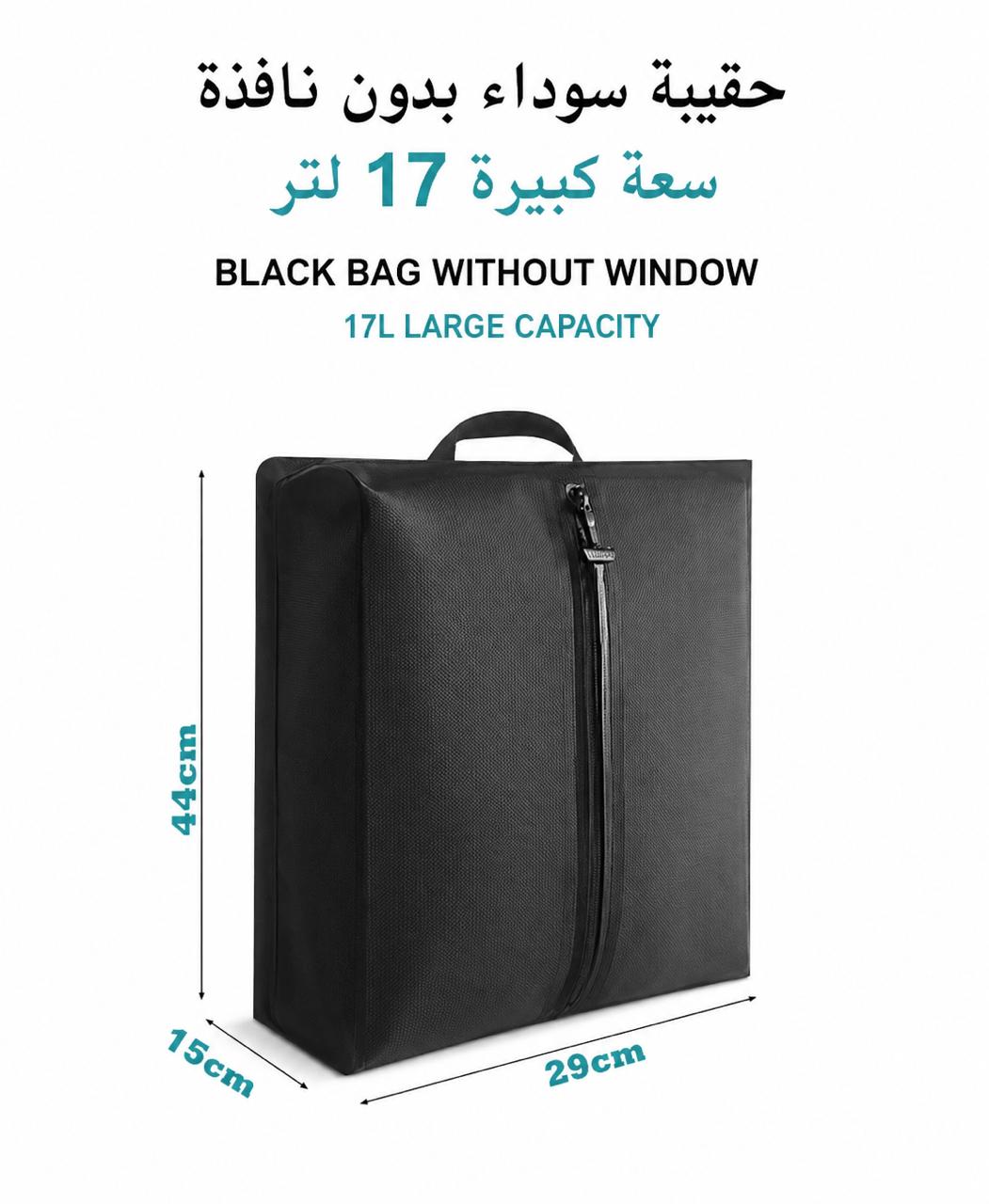 17L Vacuum Compression Bag with Air Pump