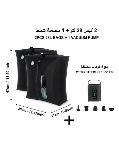 17L Vacuum Compression Bag with Air Pump