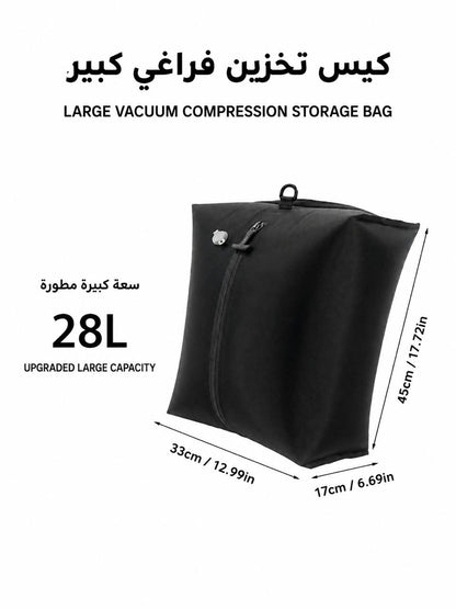 17L Vacuum Compression Bag with Air Pump