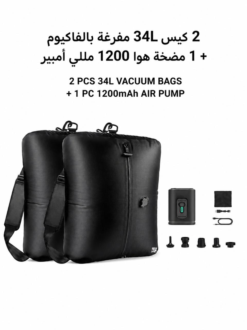 17L Vacuum Compression Bag with Air Pump