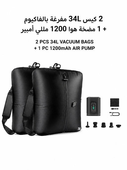 17L Vacuum Compression Bag with Air Pump