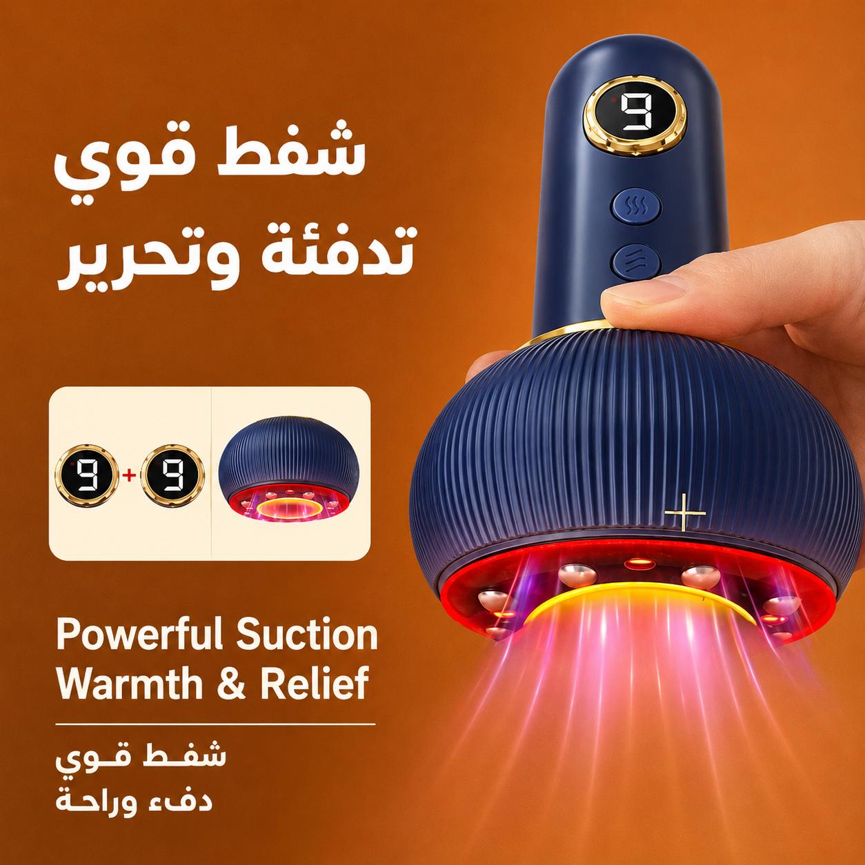Electric Meridian Brush Gua Sha Cupping Massager