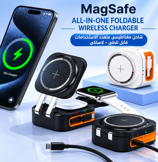 Magnetic 3 in 1 Wireless Charger Station With Extension Cords