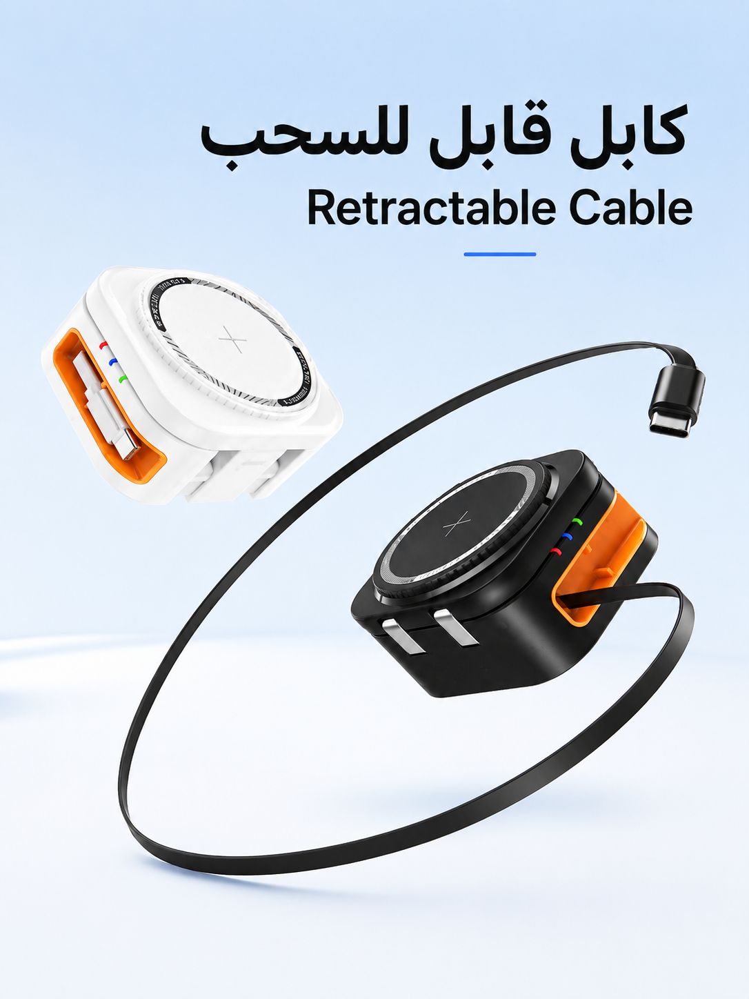 Magnetic 3 in 1 Wireless Charger Station With Extension Cords