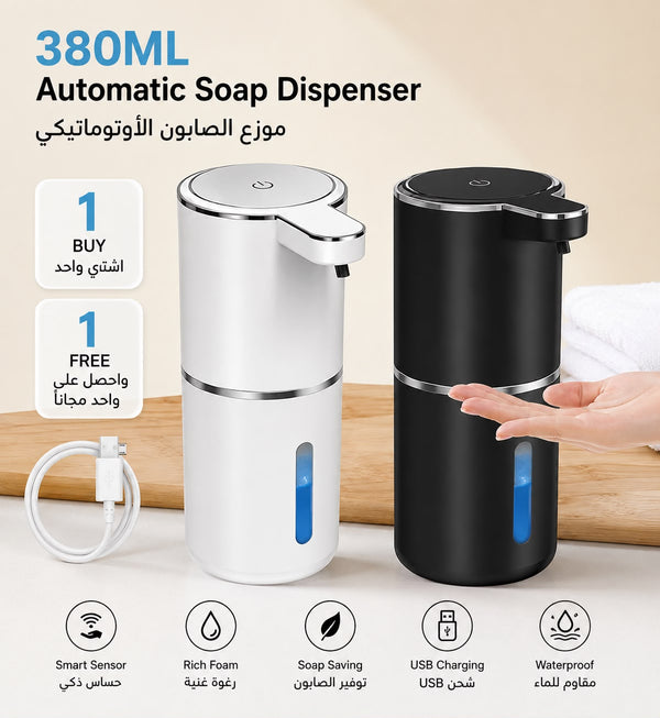 Automatic Foaming Soap Dispenser 380ml USB Rechargeable  Adjustable Electric Hand Soap Dispenser for Bathroom,Kitchen,Hotel,Restaurant(Black,White)Pro10